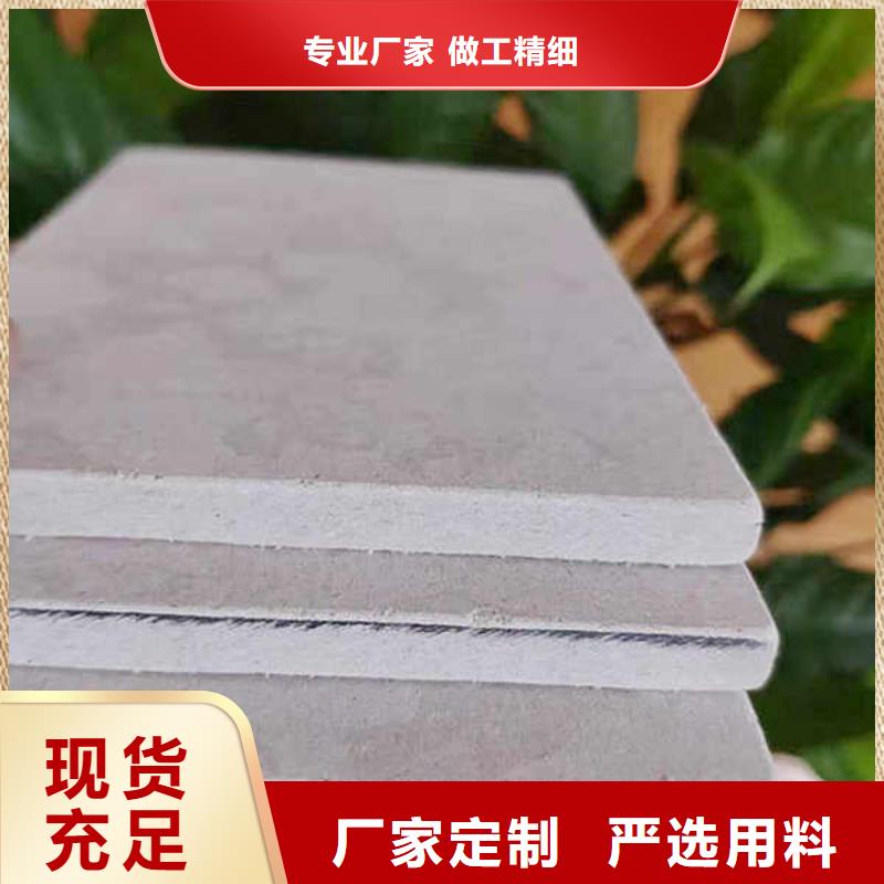 高强水泥纤维板
当地厂家供应专注品质