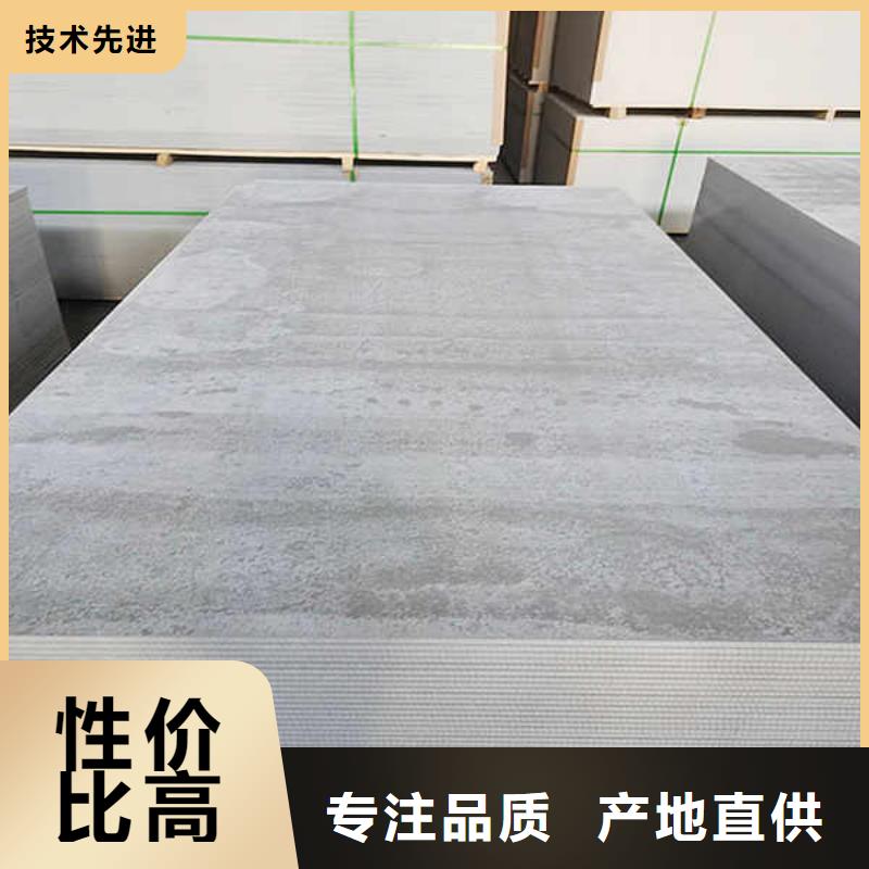 低密度水泥纤维板
本地厂家供应当地生产商