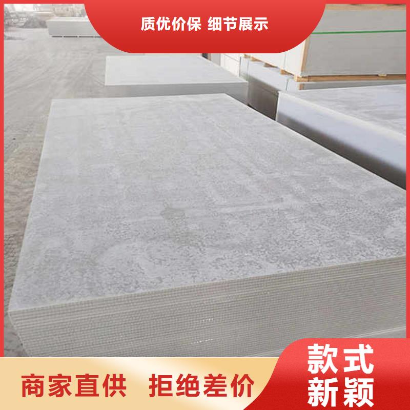 外墙纤维增强水泥板生产厂家同城生产厂家