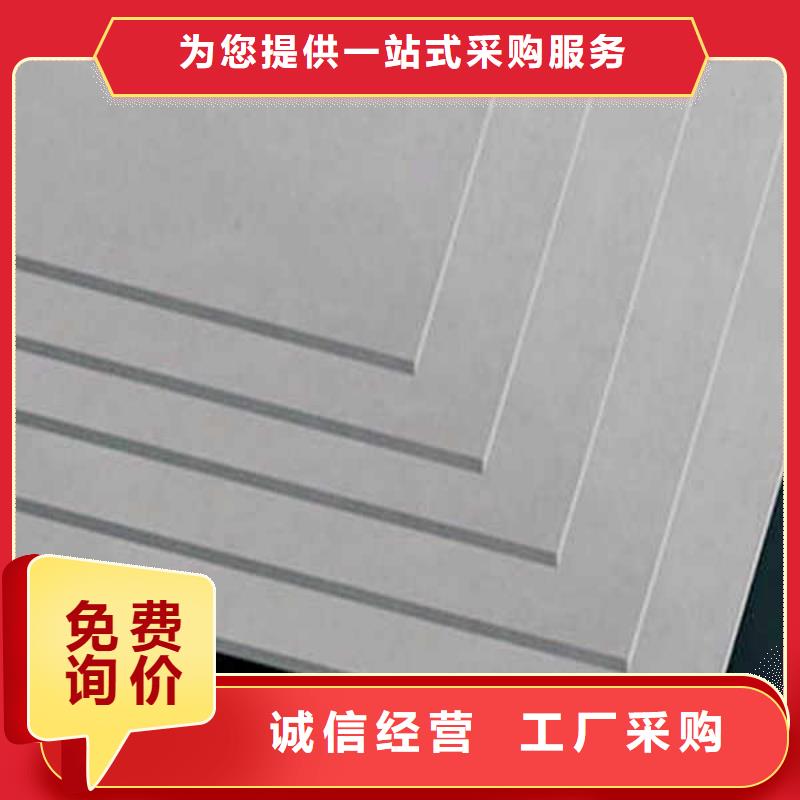 纤维水泥板白搪瓷钢板一对一为您服务支持定制批发