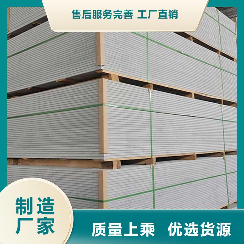 高密度纤维水泥外墙板
本地厂家供应优选原材