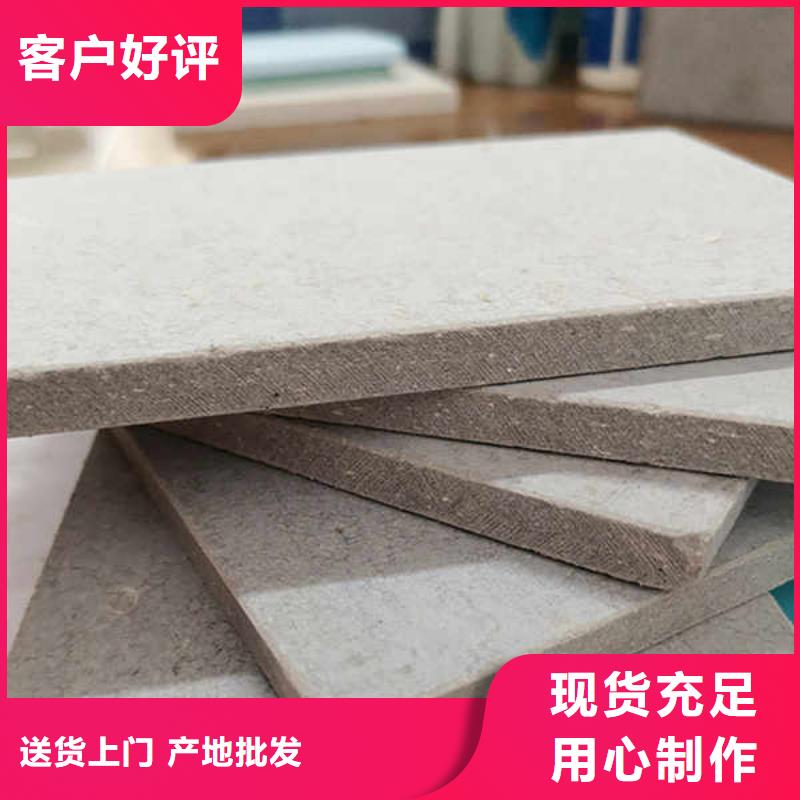 9厘厚纤维水泥板正规厂家批发货源