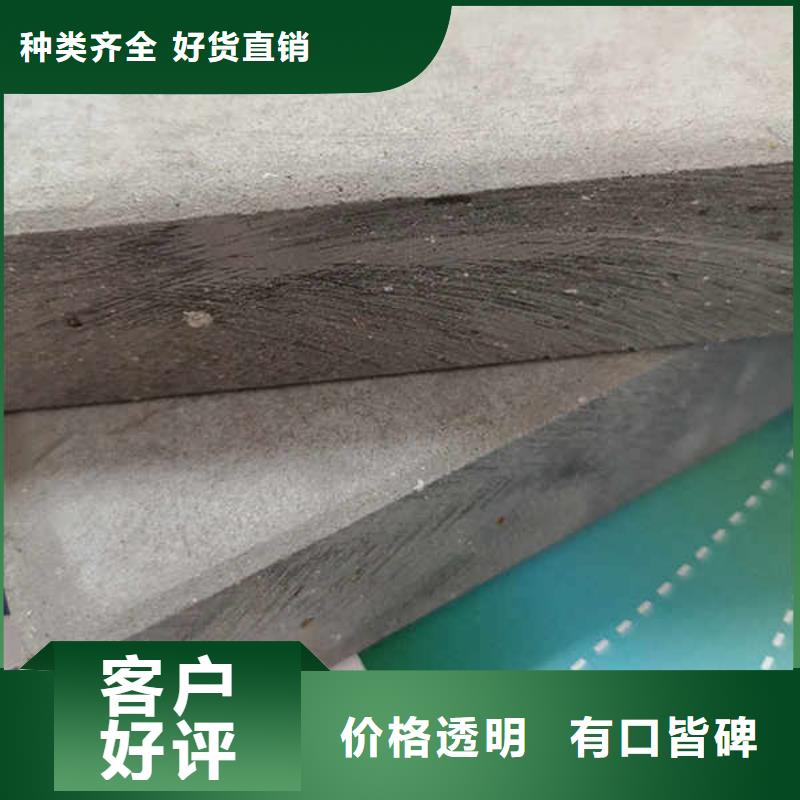 25mm厚水泥纤维板靠谱厂家专业生产N年
