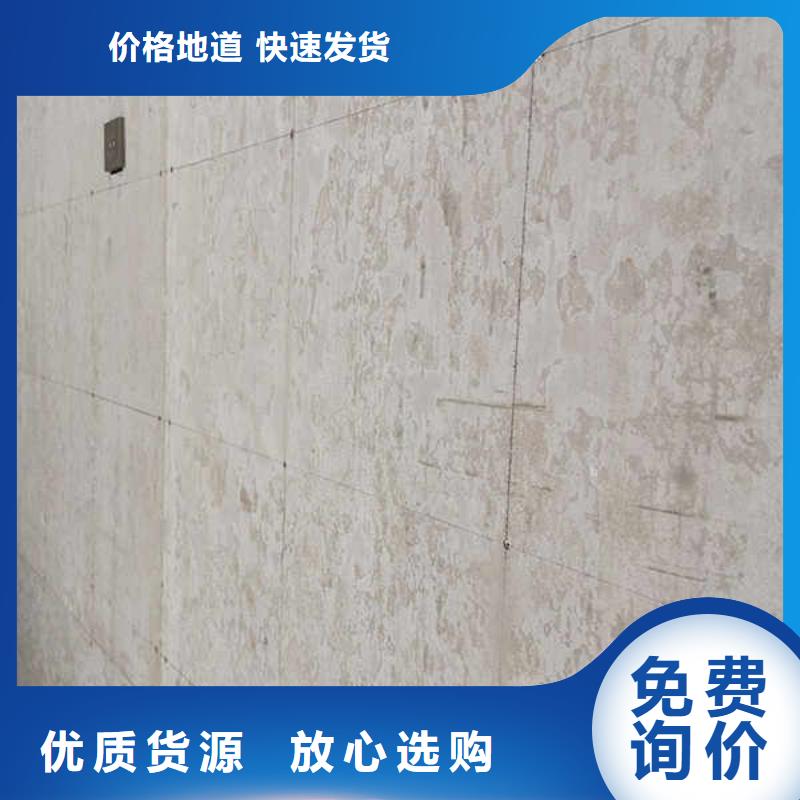 高密度纤维水泥外墙板
当地厂家供应专注质量
