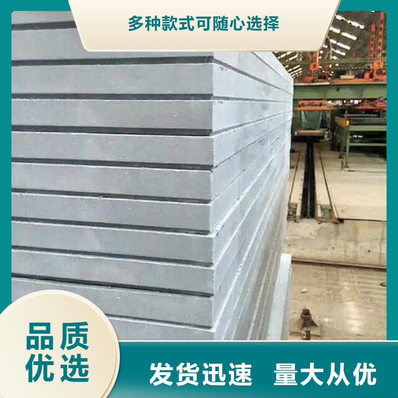 纤维水泥板,【GRC轻质隔墙板】实力雄厚品质保障加工定制