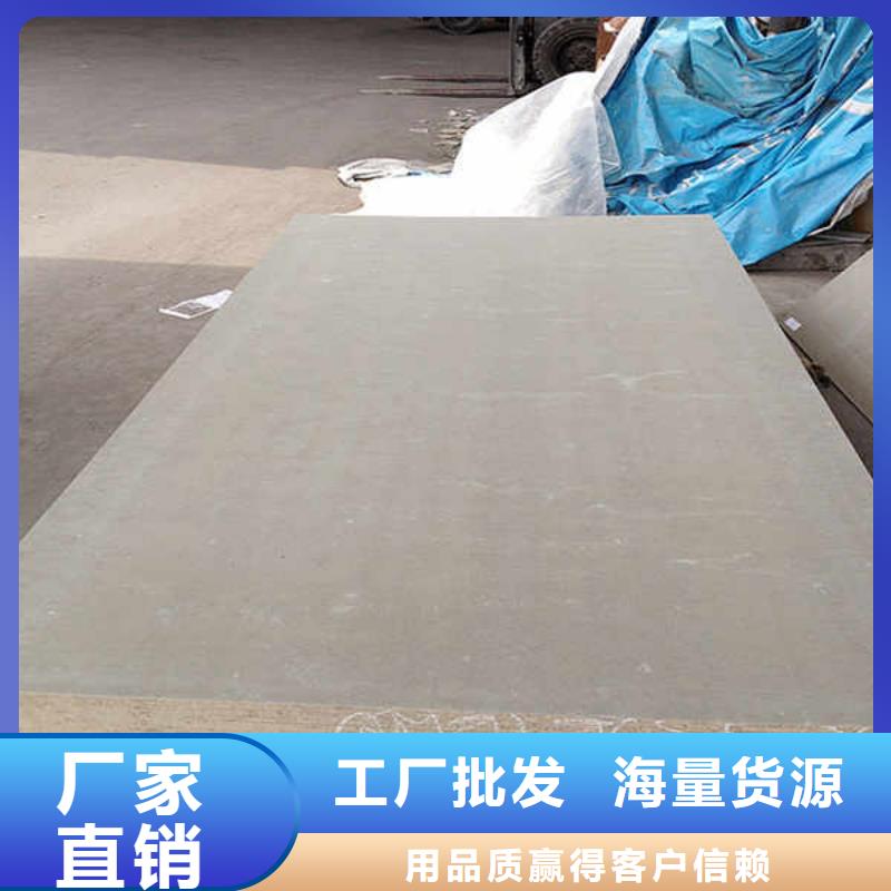 高密度纤维水泥板
本地厂家价格
质检合格出厂