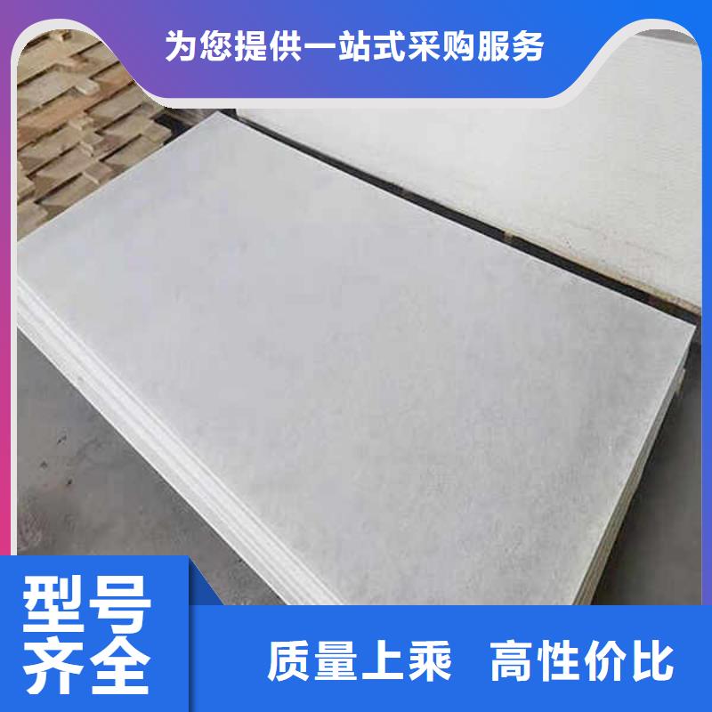 水泥压力板生产厂家供应保障产品质量