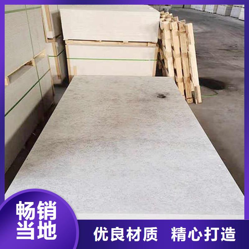 高强度水泥纤维板
当地厂家供应加工定制