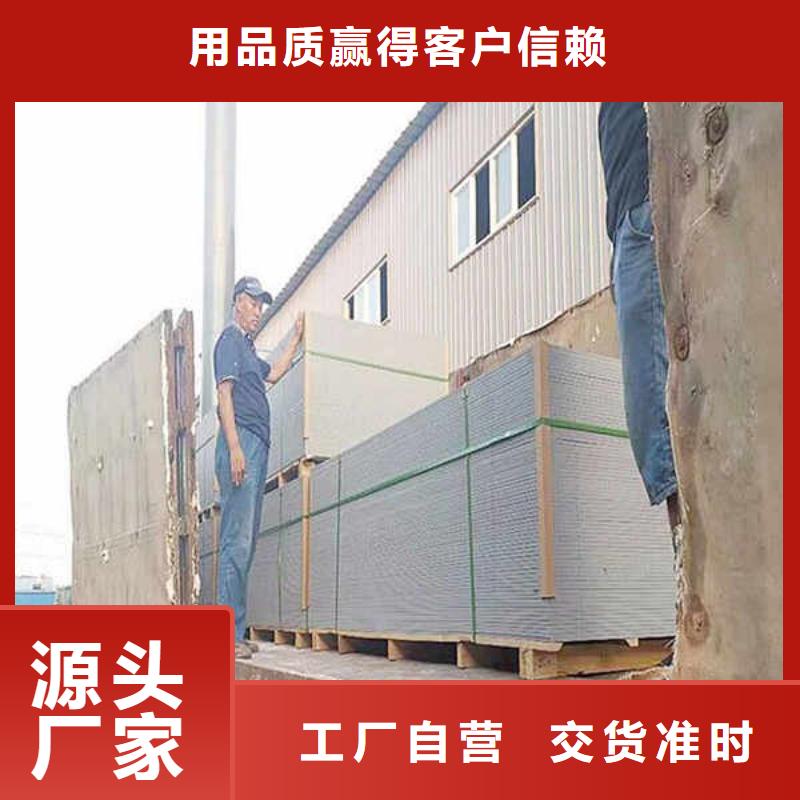高纤维水泥板
本地厂家价格
标准工艺