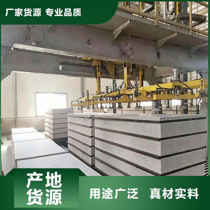 高密度纤维水泥板
当地厂家供应专业供货品质管控