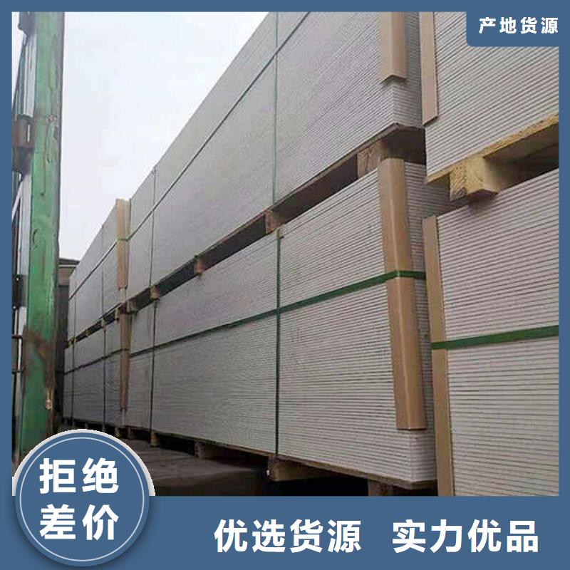 轻质纤维水泥板本地厂家送货当地生产厂家