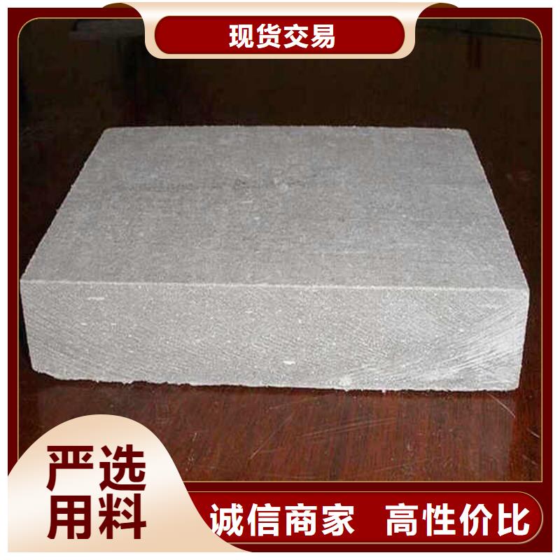 低密度水泥纤维板本地生产厂家厂家销售