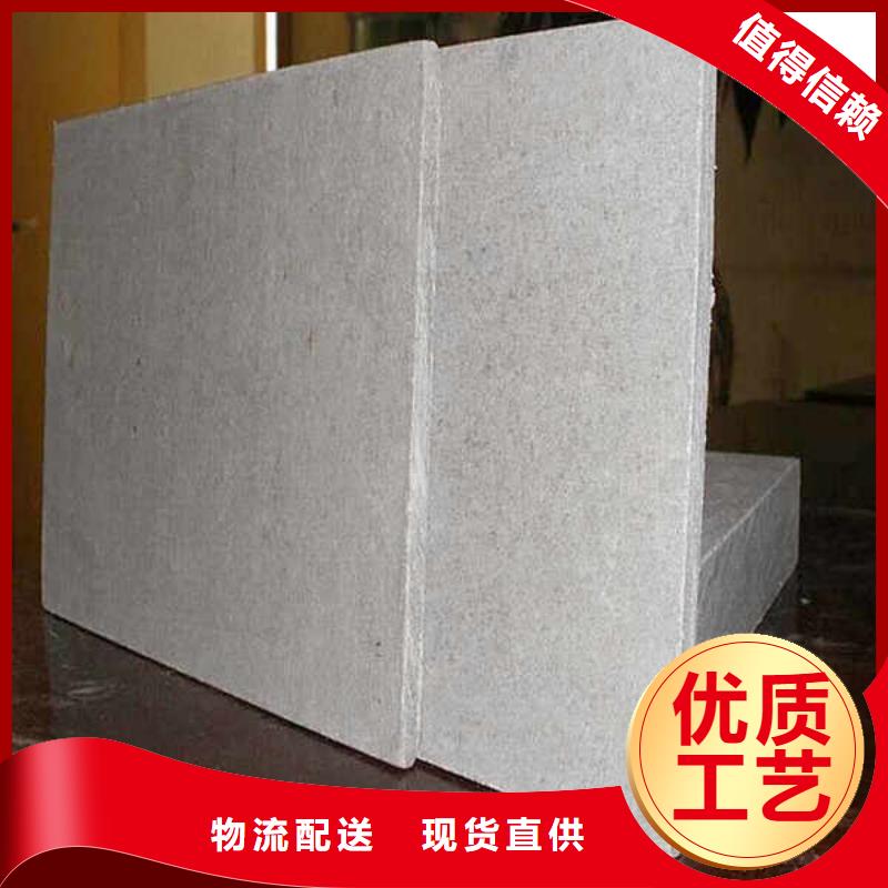 轻质纤维水泥板本地厂家高品质现货销售