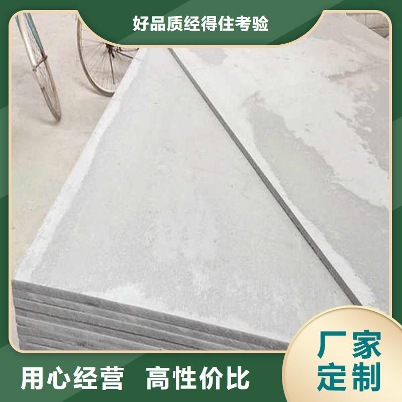 自洁型水泥纤维板生产厂家源头厂家供应