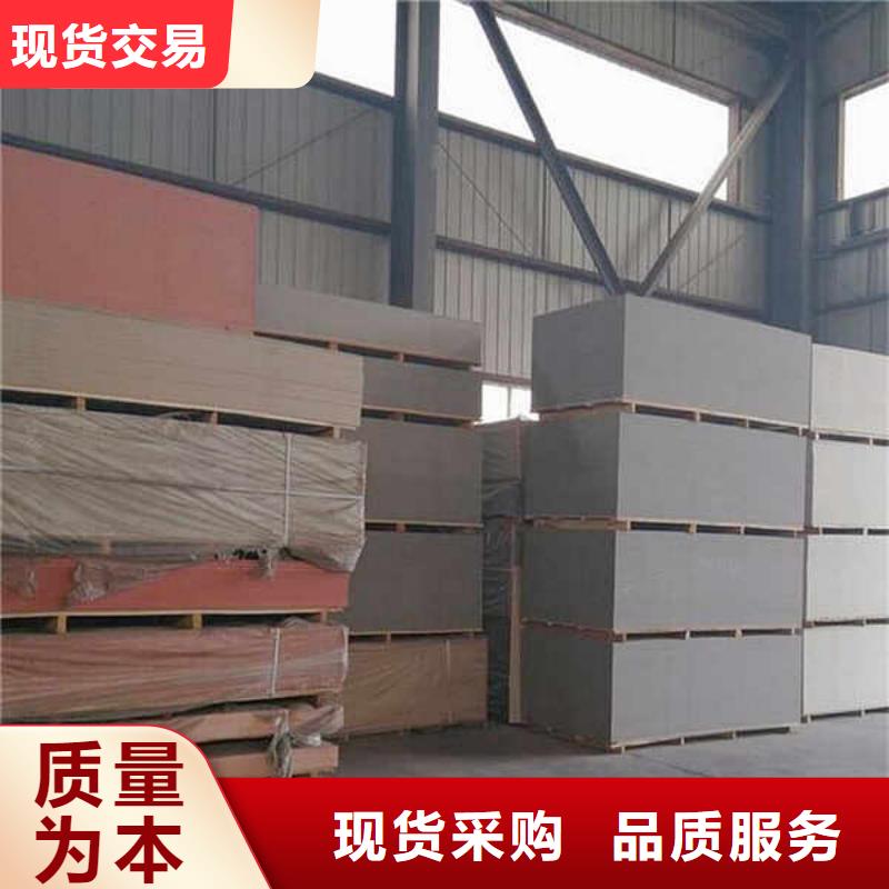 高密度纤维水泥板本地厂家送货当地公司