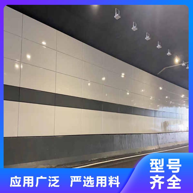 搪瓷钢板隧道防火保护装饰板工厂直供老品牌厂家