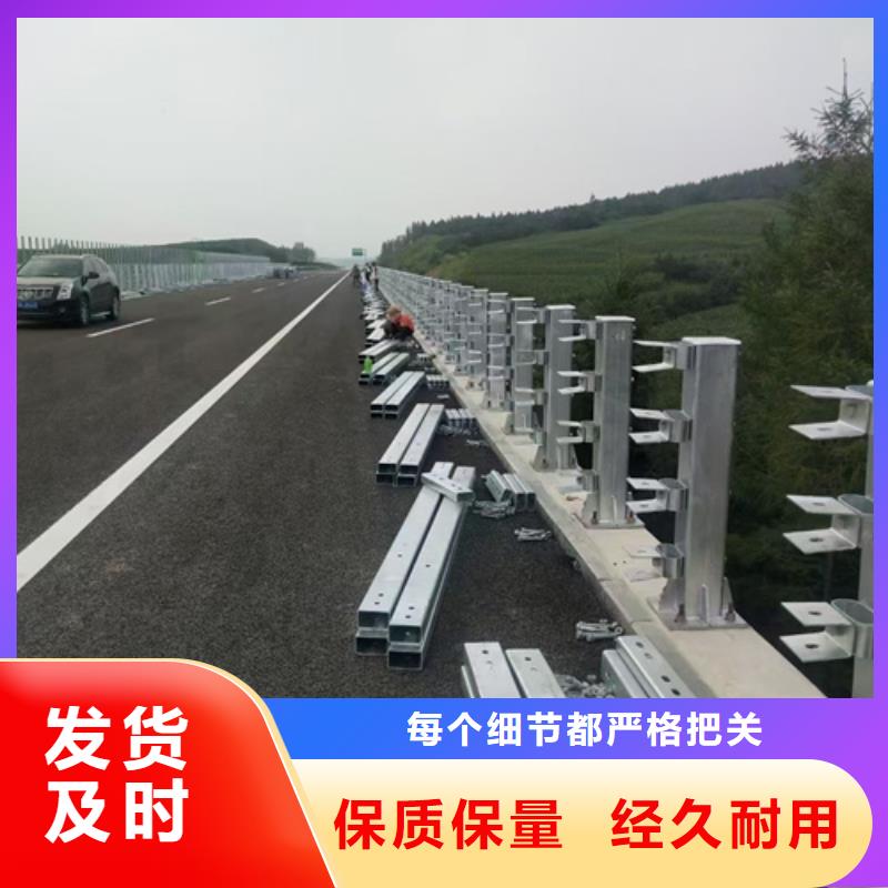 西宁高速不锈钢复合管护栏立柱现货厂家