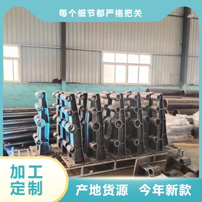四川护栏立柱-不锈钢复合管护栏厂家工厂认证