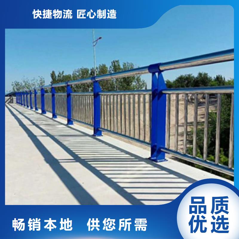 2023质量可靠##柳州公路不锈钢复合管护栏##厂家批发
