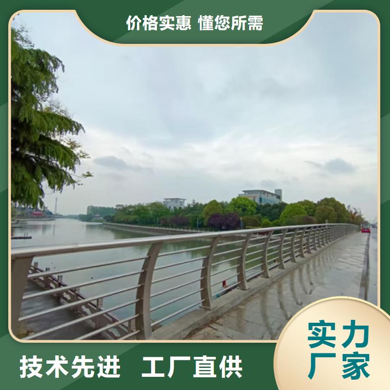蚌埠公路不锈钢复合管护栏价格公道实力厂家