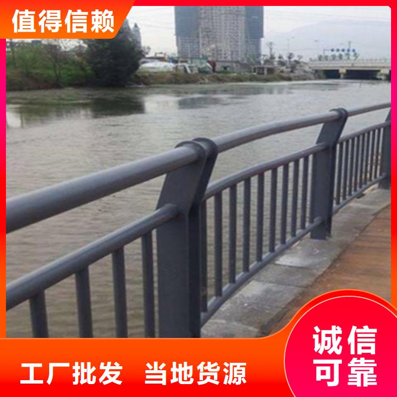 菏泽公路不锈钢复合管护栏质优价廉品牌厂家