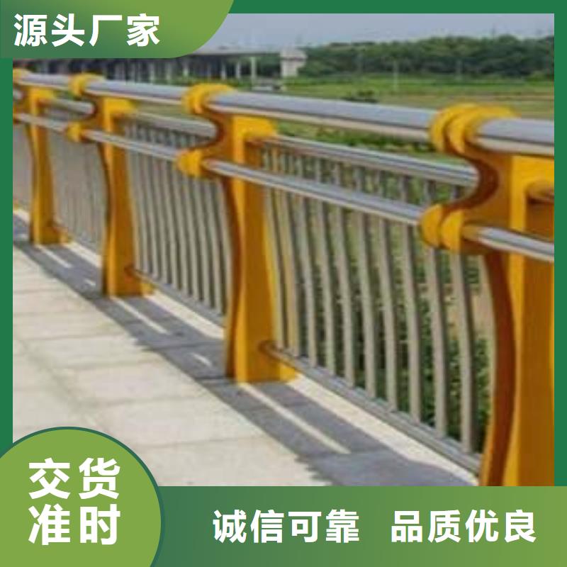 江西公路不锈钢复合管护栏-信守承诺