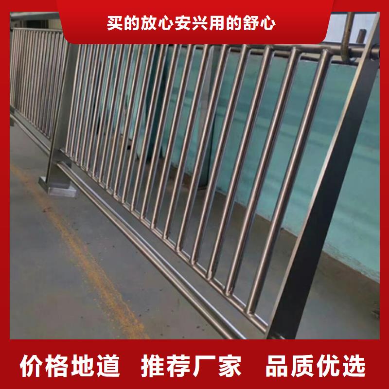 甘南公路不锈钢复合管护栏报价产品介绍用质量和诚信捍卫平安