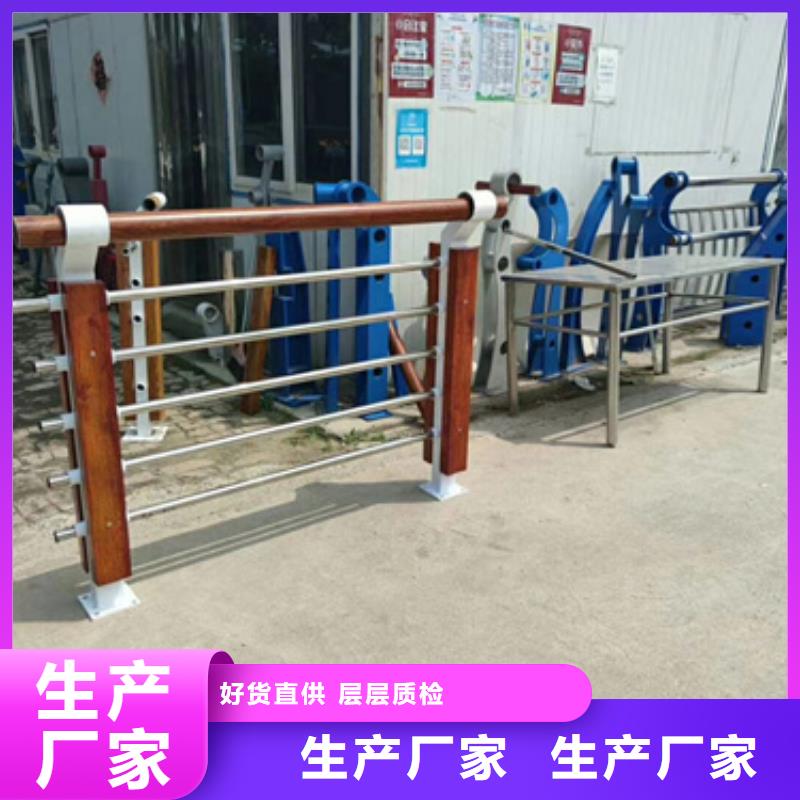 可定制的香港道路不锈钢复合管护栏现货厂家