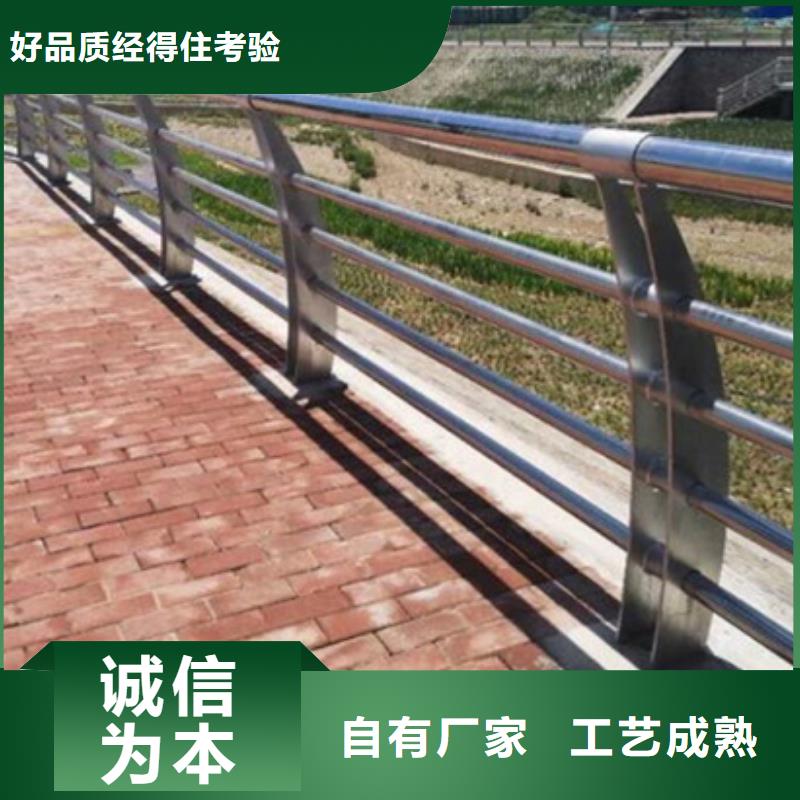 陇南公路不锈钢复合管护栏厂家直销品质保证公路不锈钢复合管护栏
