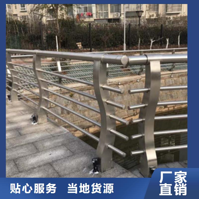 晋中公路不锈钢复合管护栏应用广泛