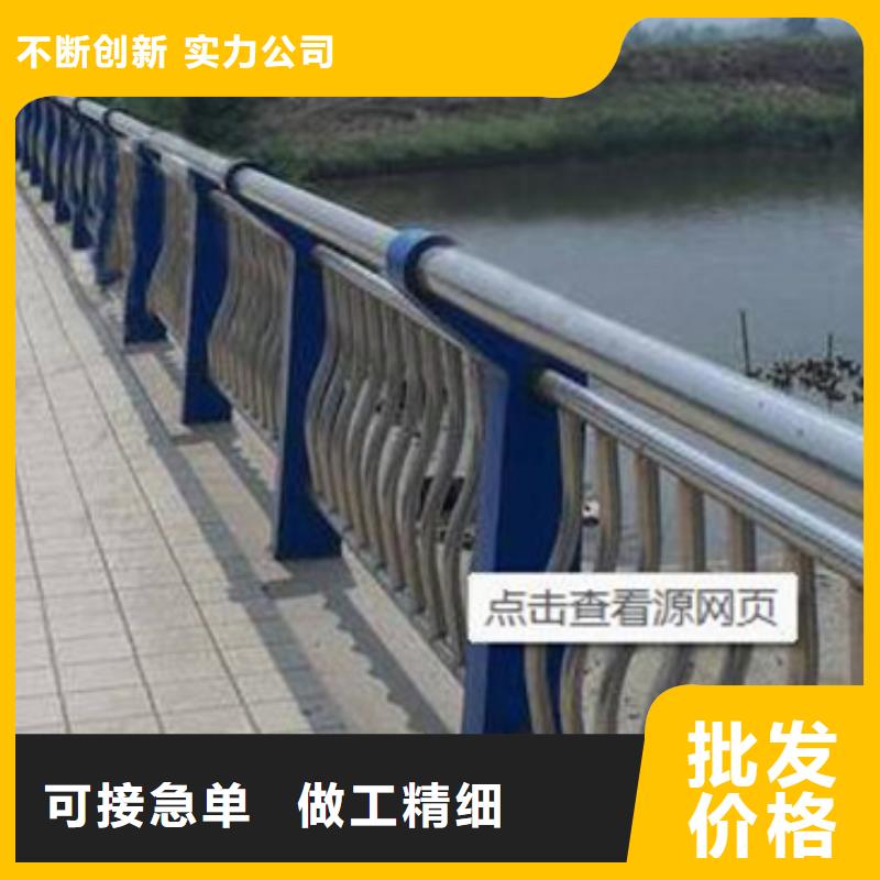 淄博本地性价比高的桥梁不锈钢复合管护栏厂家
