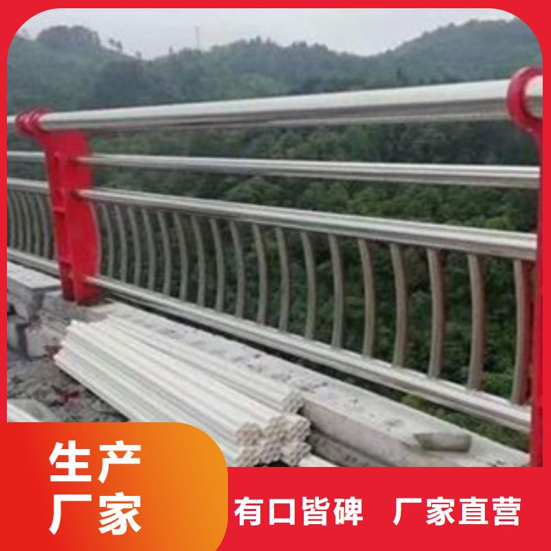 西藏桥梁不锈钢复合管护栏-桥梁不锈钢复合管护栏厂家直销