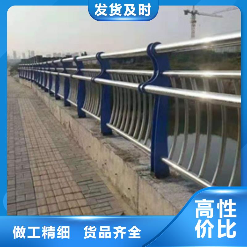 潍坊公路不锈钢复合管护栏24小时发货