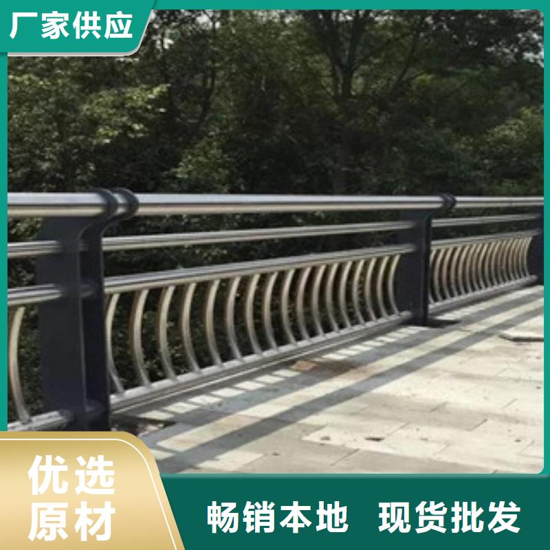 张掖公路不锈钢复合管护栏厂家现货订制公路不锈钢复合管护栏