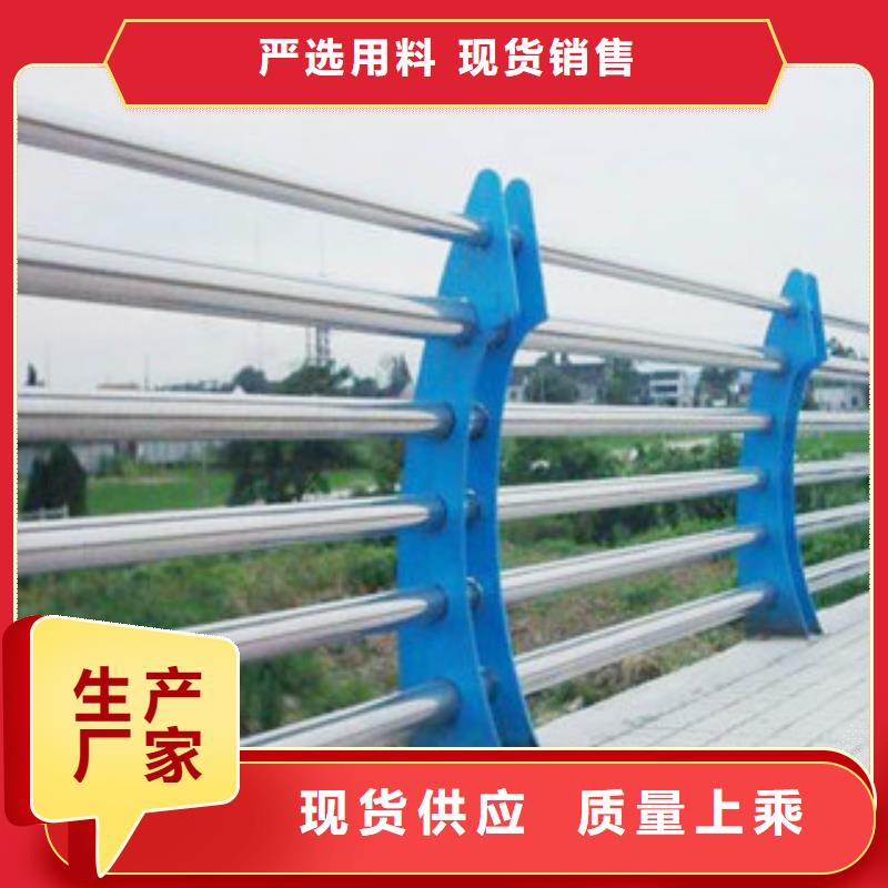 找汕头桥梁不锈钢复合管护栏实体大厂