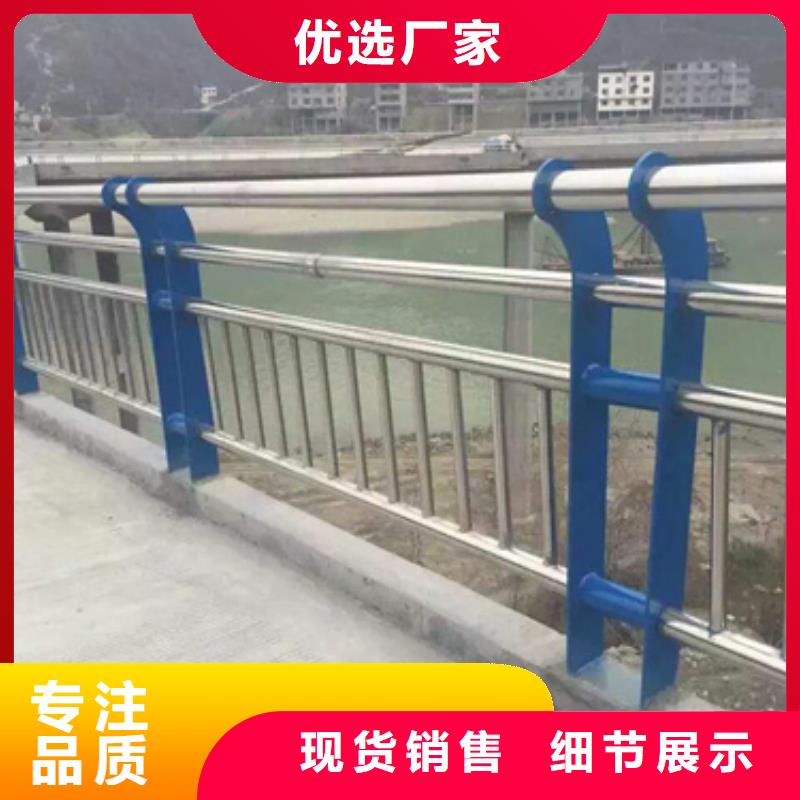 东营高速不锈钢复合管护栏免费定制