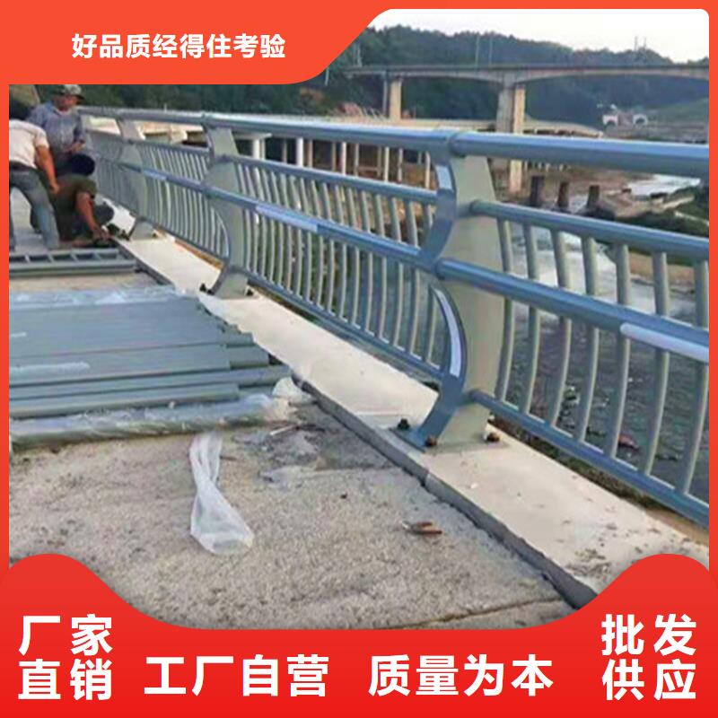 重庆公路不锈钢复合管护栏、公路不锈钢复合管护栏厂家_规格齐全