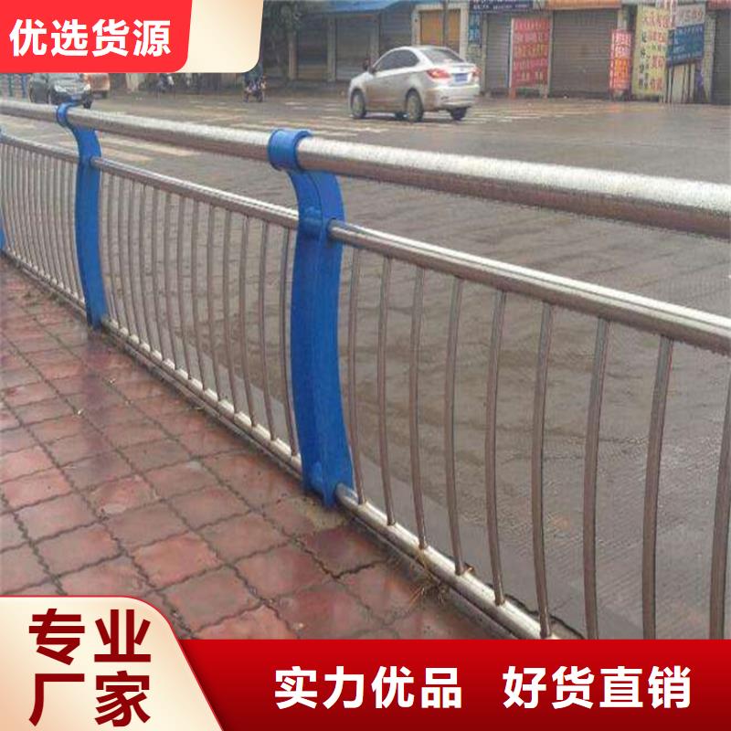 广安实力雄厚的桥梁不锈钢复合管护栏供货商