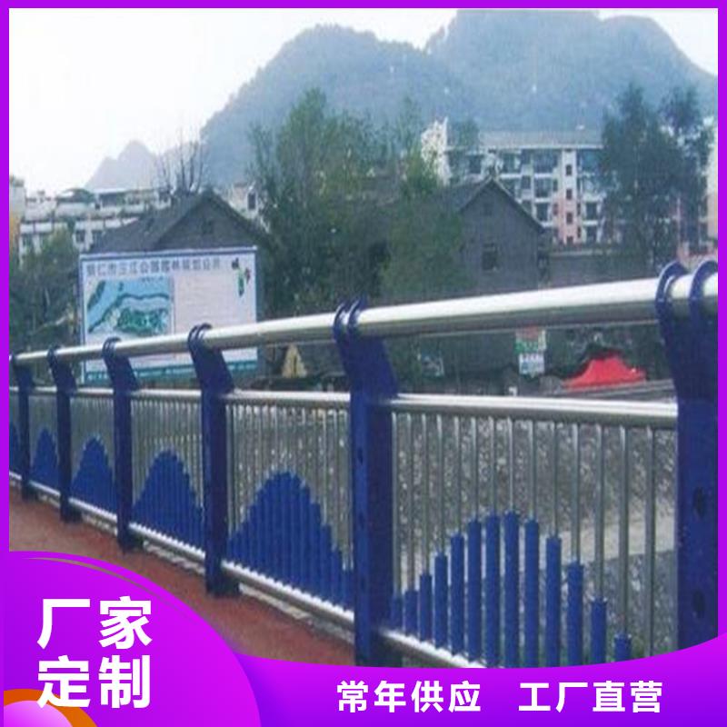 黄南现货供应_公路不锈钢复合管护栏品牌:星华金属材料