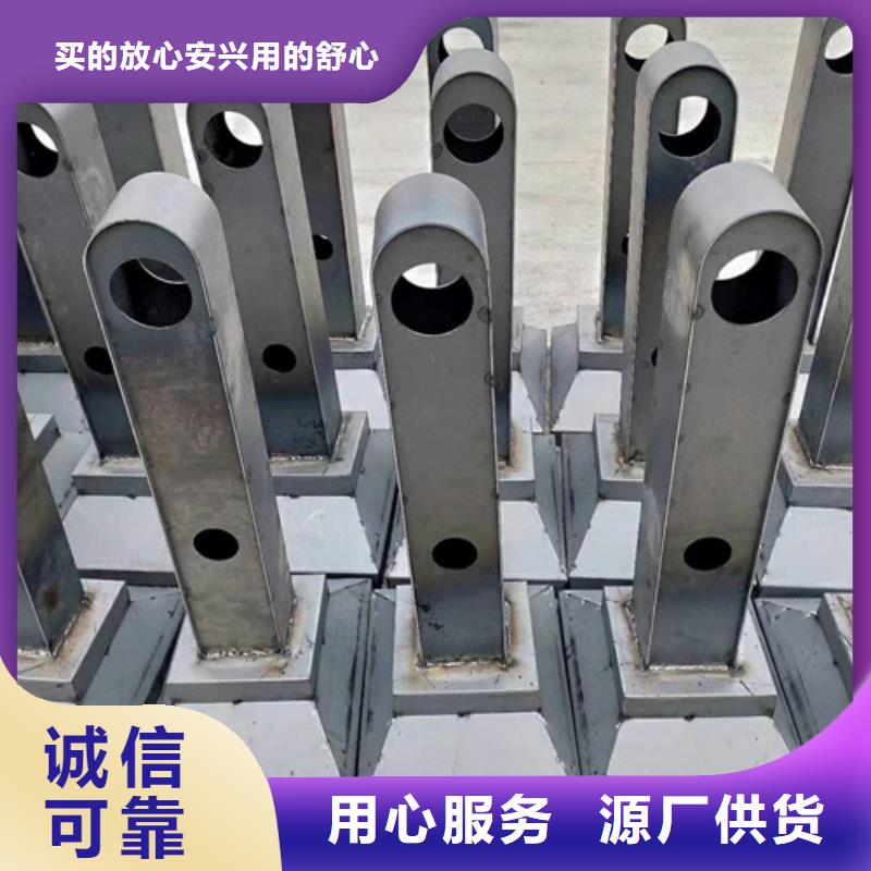 信阳桥梁不锈钢复合管护栏生产商_星华金属材料