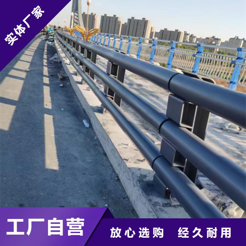 沈阳河道防撞护栏质量保证生产厂家质量保证