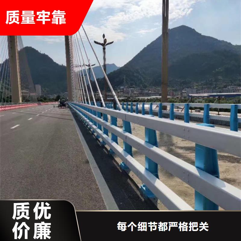 萍乡桥梁防撞护栏质优价廉来电咨询