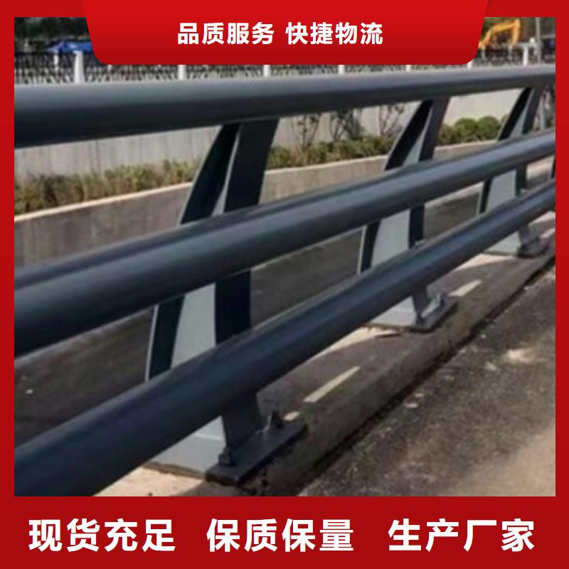郴州河道防撞护栏优选品质厂家