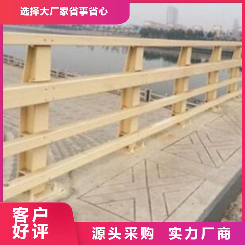 新闻：新乡河道防撞护栏厂家