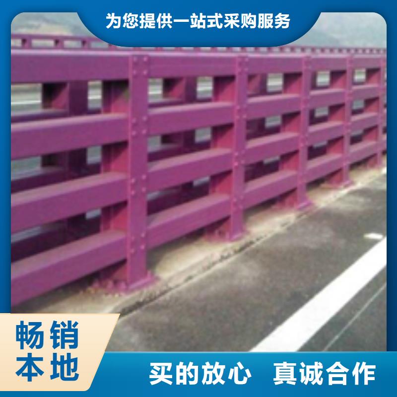 海口桥梁常用防撞护栏定制以诚为本