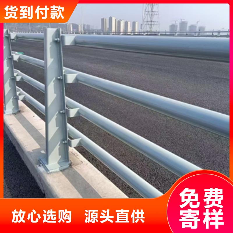 广州桥梁防撞护栏区别正规厂家