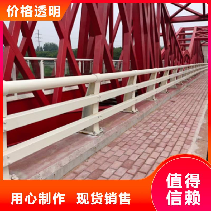 辽宁省锦州市凌河桥梁防撞护栏服务为先实力厂家服务为先
