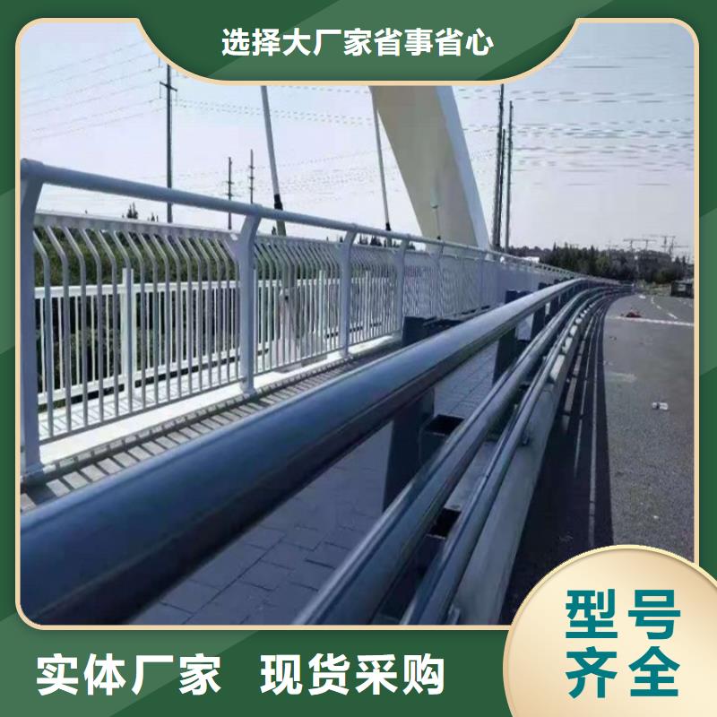 2023报价快的#惠州河道防撞护栏#厂家