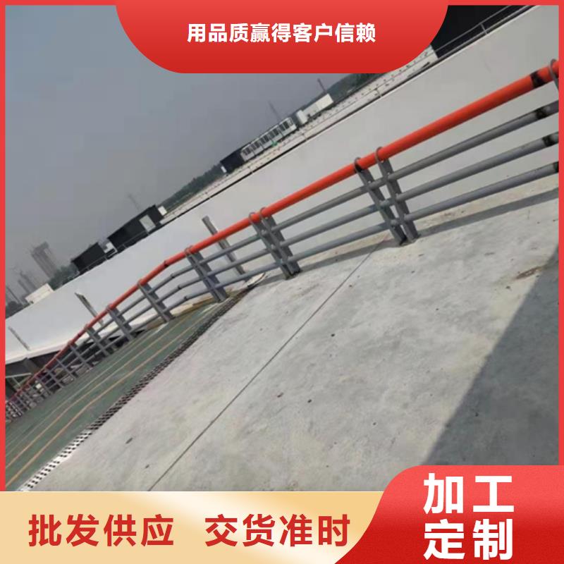 香港不锈钢复合管护栏【不锈钢复合管护栏厂家】您身边的厂家