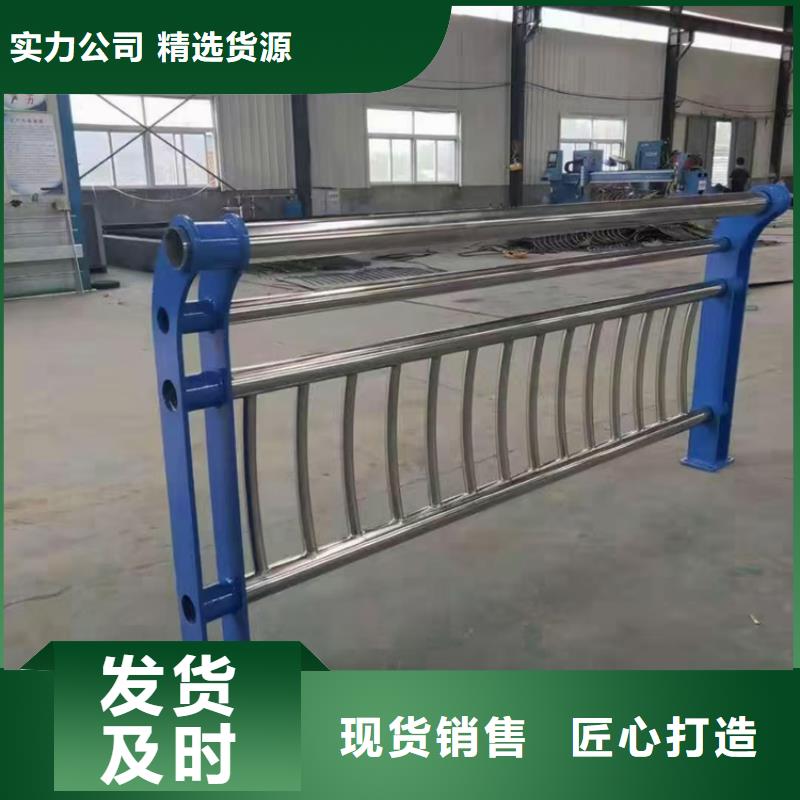 衡阳304不锈钢复合管护栏货源充足质量保证